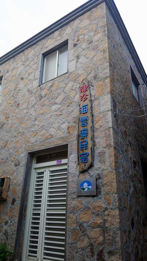 Jinsha Sea Cloud B&B Nangan Extérieur photo